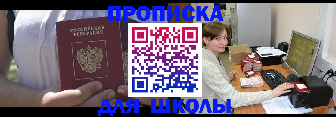 миграционный учет в Орехово-Зуево